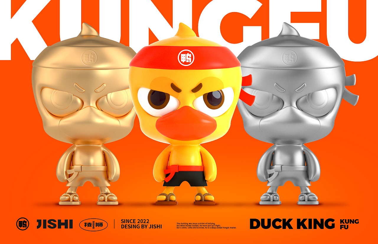 功夫鸭IP吉祥物设计（图ZMjk2MjQxMDg4） - IP形象 - 站酷设计师JISHI技狮原创素材 - 站酷ZCOOL
