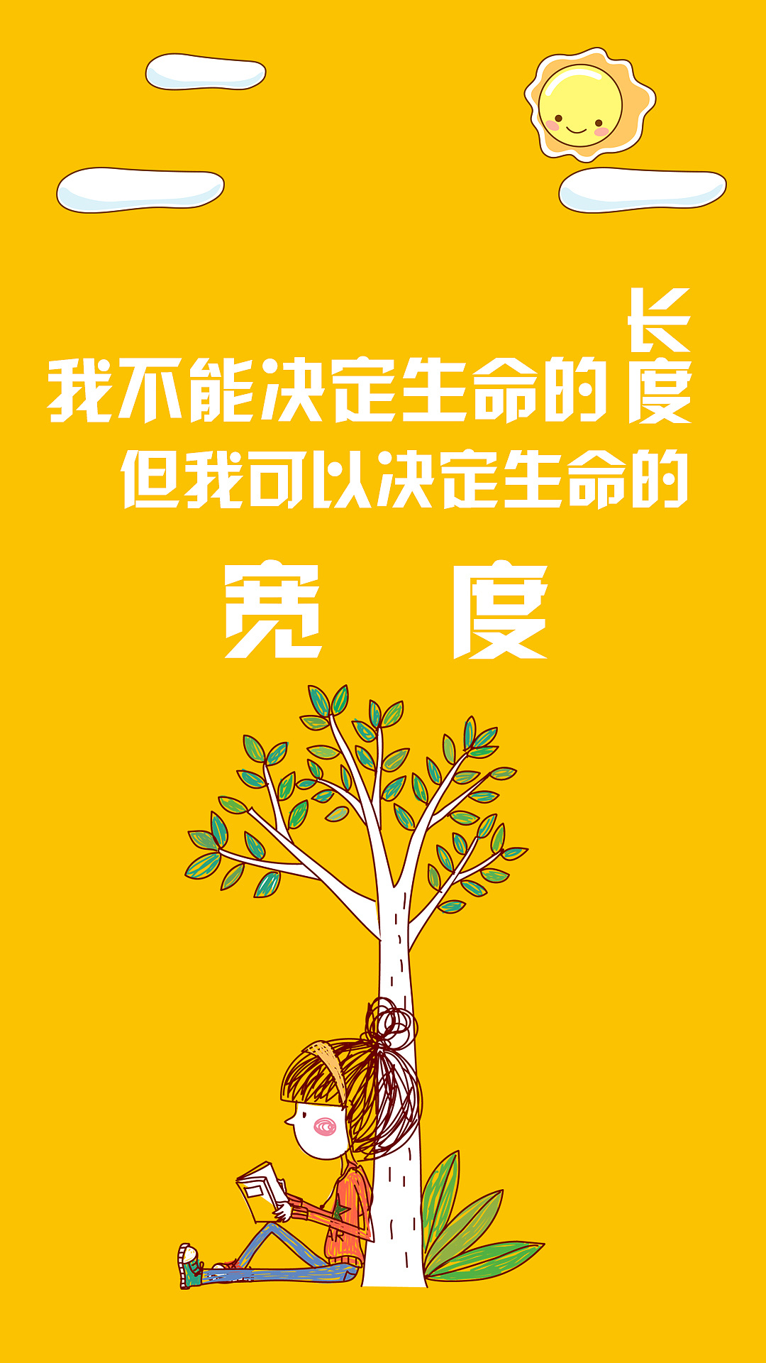 保险公司小组海报手绘 保险公司激励海报手绘