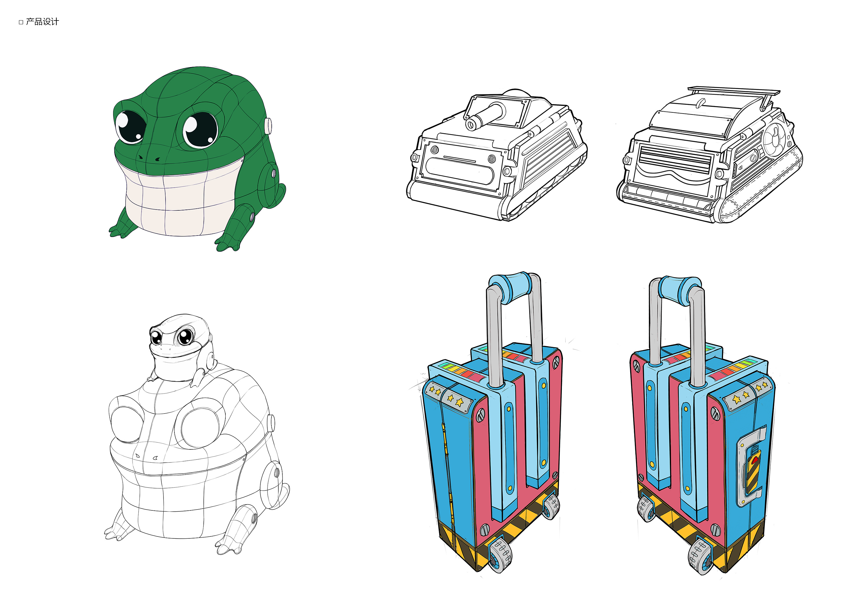玩具产品设计2