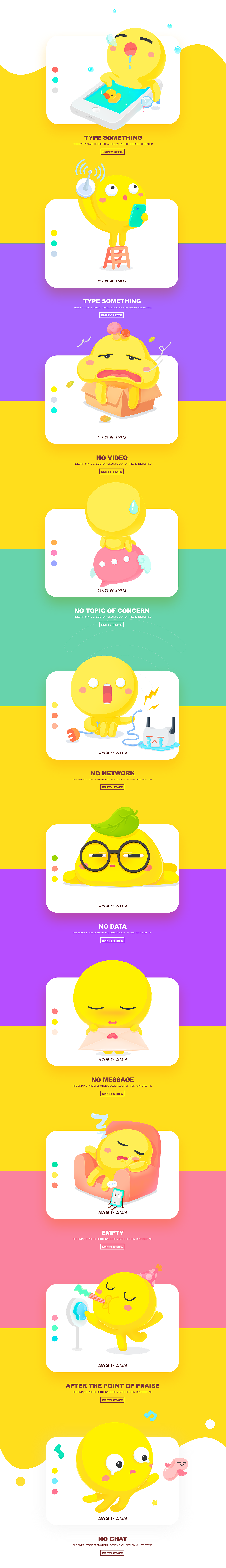 2017插画作品合集