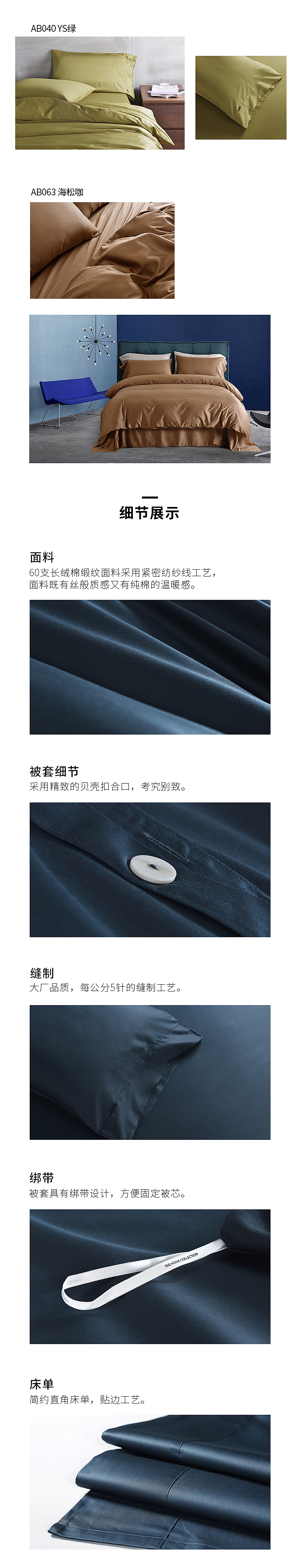 大生生活家居品牌视觉