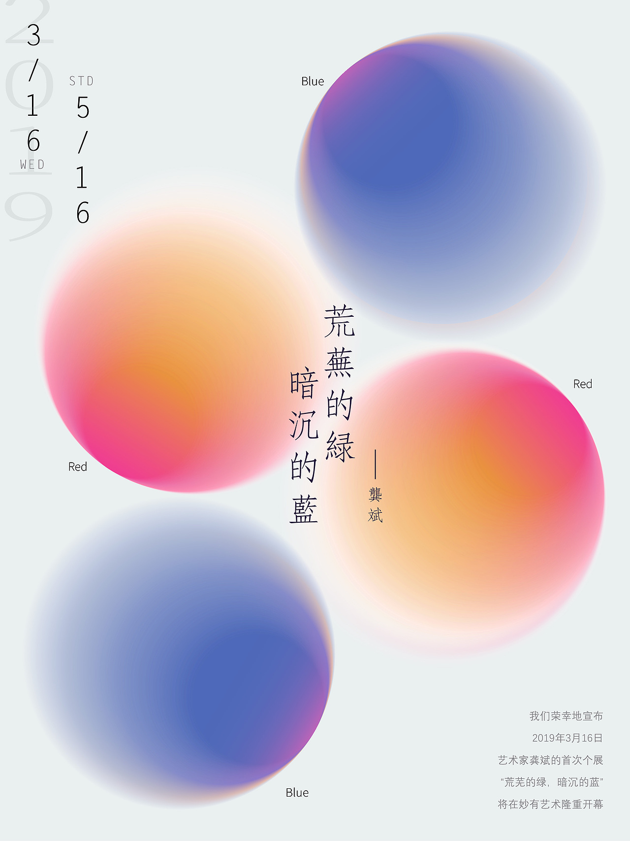好看的球（图ZMTYxODMyNjc2） - 海报 - 站酷设计师瓶瓶茨茨瓶瓶茨原创素材 - 站酷ZCOOL