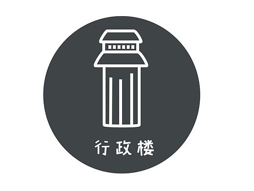 学校标识