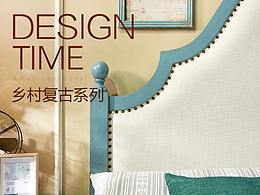 美式田園風(fēng)格主臥床詳情頁(yè)