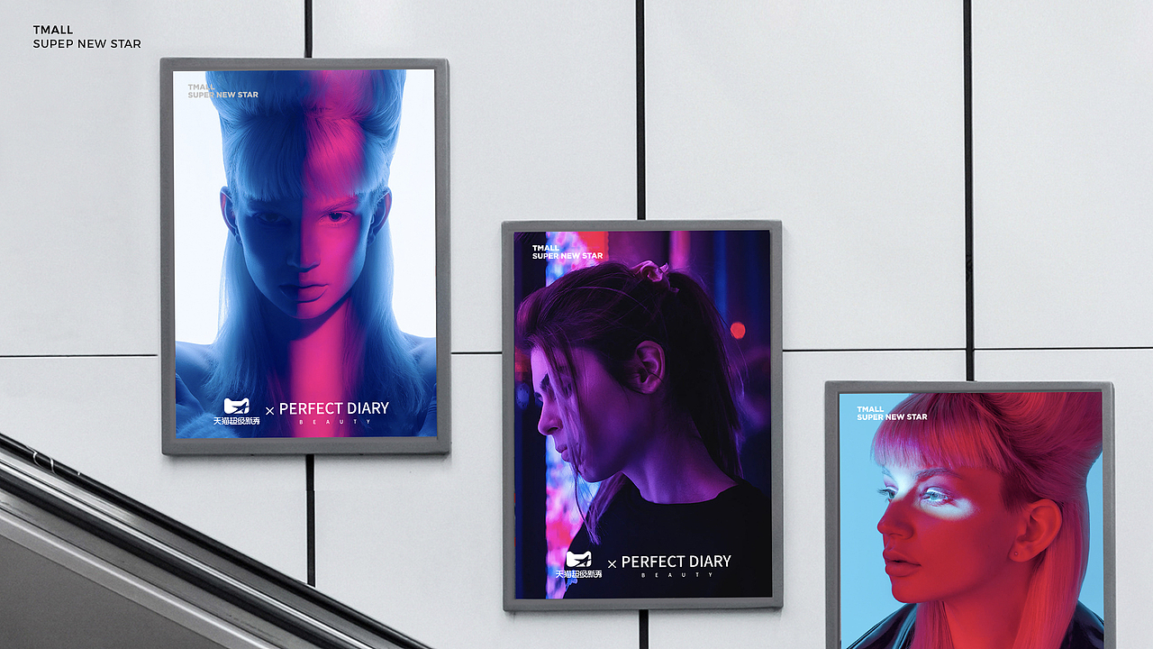 ALINE × 天猫 │ 为品牌IP的设计