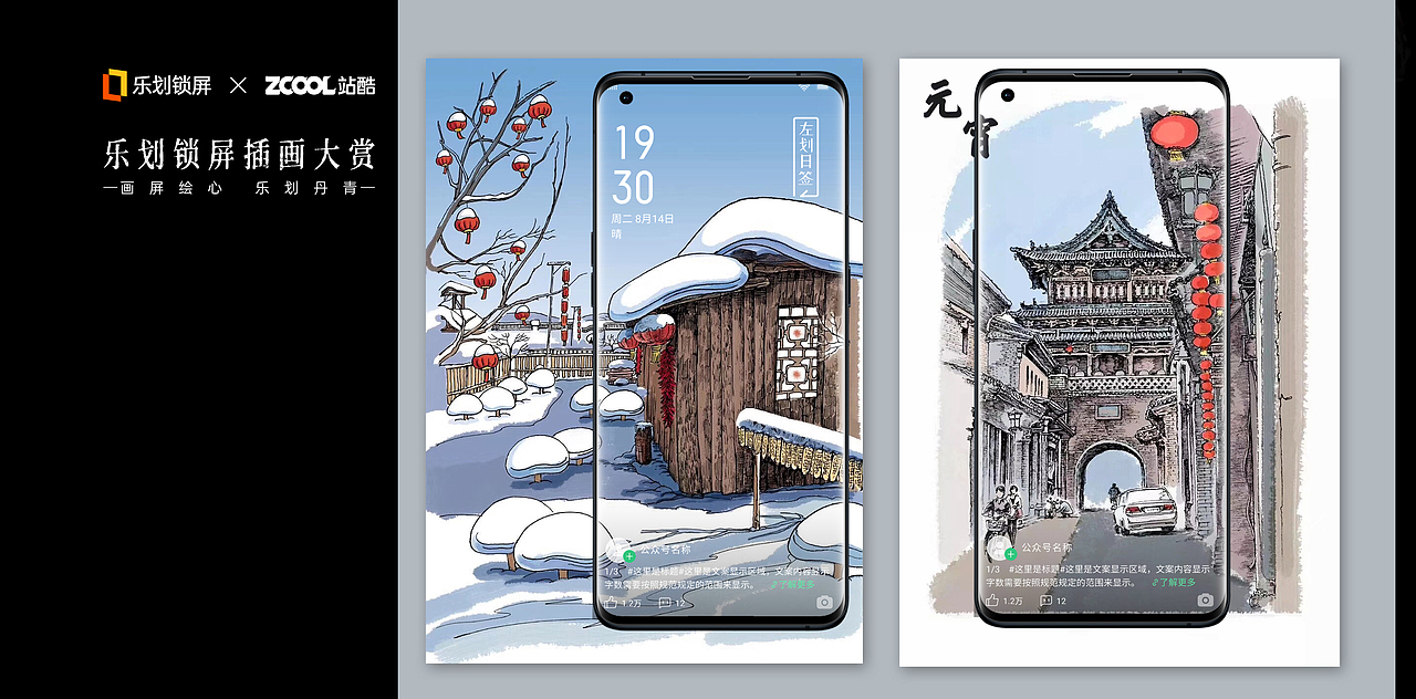 中國風潮 系列插畫（圖ZMjY2MjM4MTIw） - 海報 - 站酷設(shè)計師潮陽漫畫原創(chuàng)素材 - 站酷ZCOOL