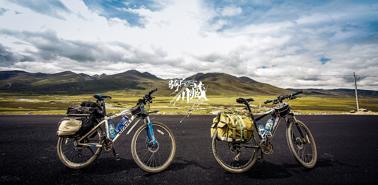 骑行川藏【一】（图ZMTA3NDUzNDQ=） - 风光摄影 - 站酷设计师丟去一丟丟原创素材 - 站酷ZCOOL