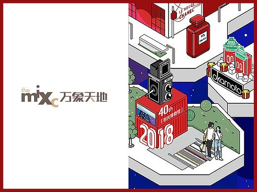 Kate Chan「 华润万象天地 」 插画/ GIF /宣传/ 