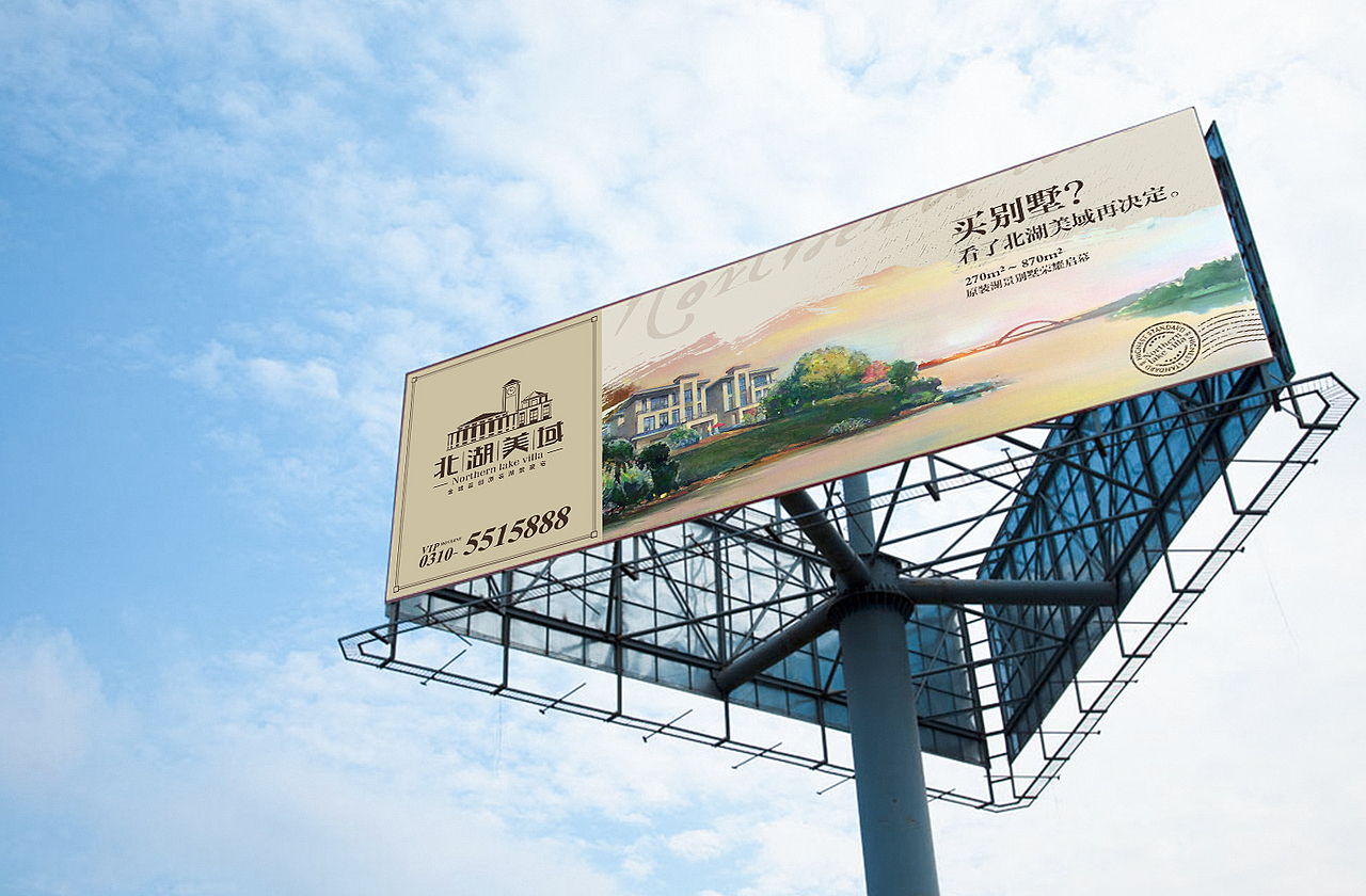 邯郸北湖美域VI