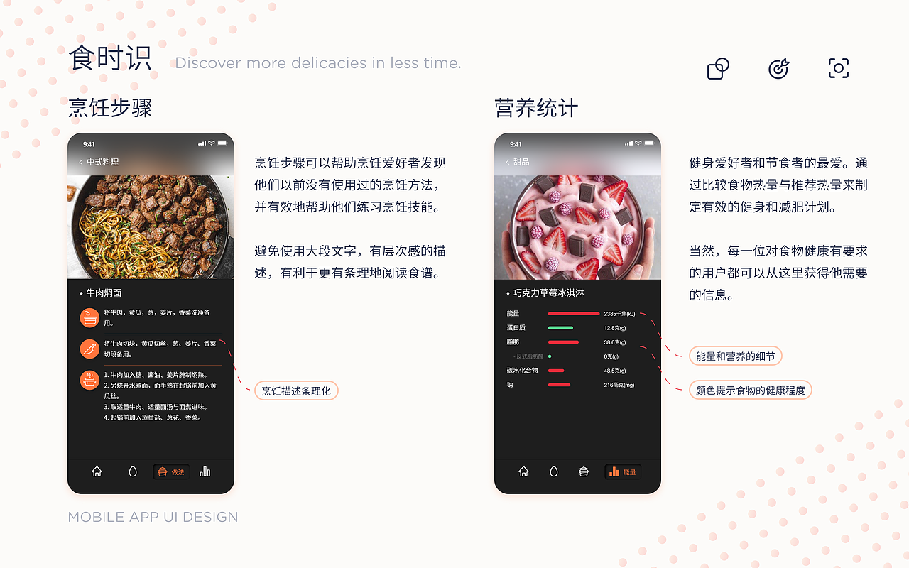 2021上半年作品集（图ZMjUxMTMxMzQw） - 交互/UE - 站酷设计师咸鱼茶泡饭原创素材 - 站酷ZCOOL