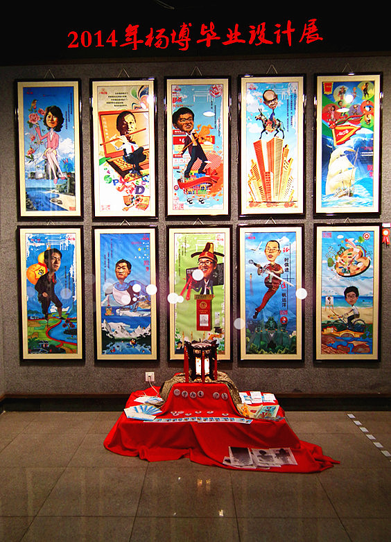 2014毕业设计展（图ZMTY4NTMyNzY=） - 图案 - 站酷设计师杨西凉原创素材 - 站酷ZCOOL