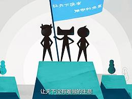 APP购物平台素材