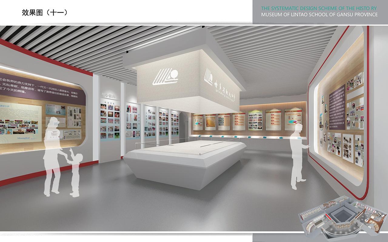 甘肃省临洮中学校史馆室内设计方案（图ZMTMxMzg3NjUy） - 展陈设计 - 站酷设计师疯子风原创素材 - 站酷ZCOOL