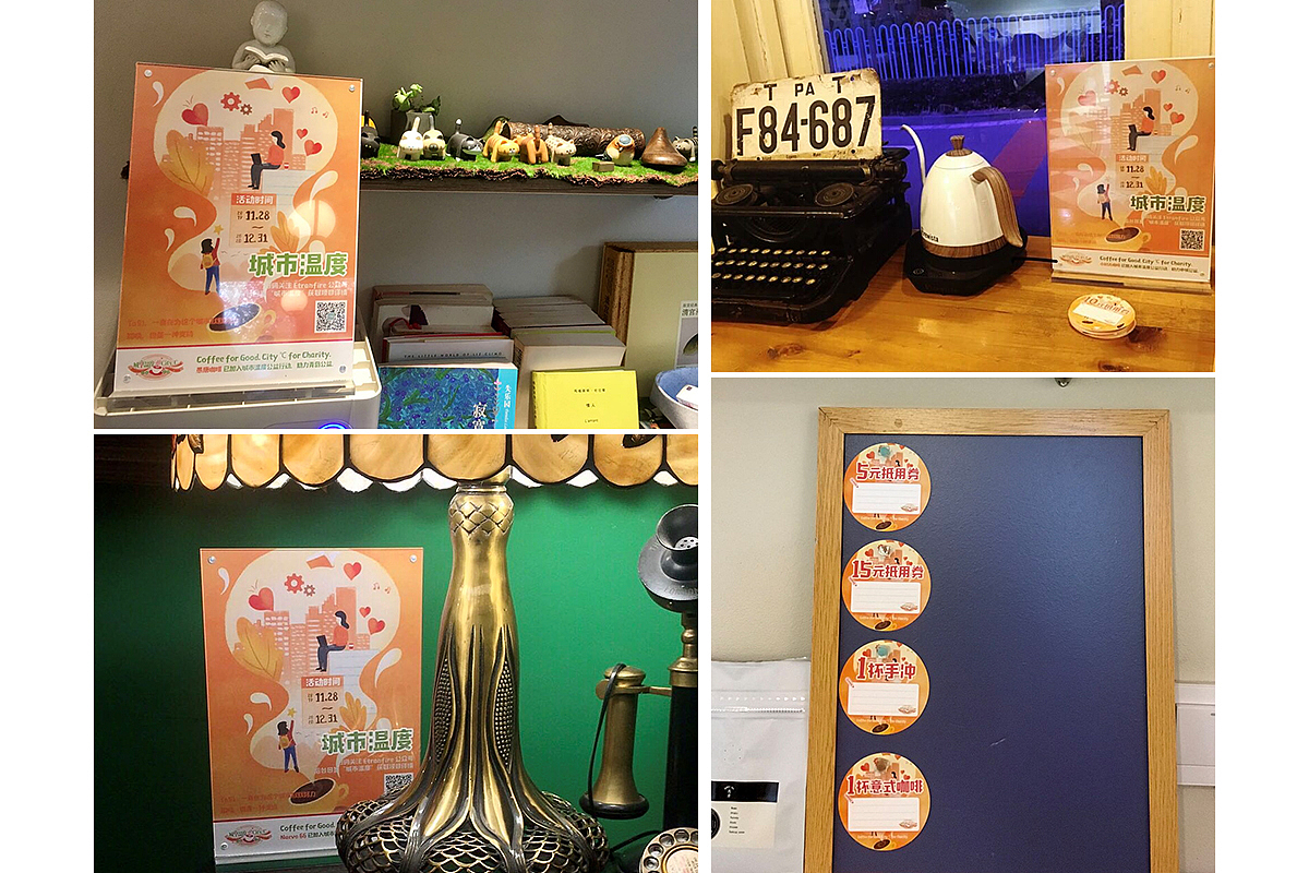 立牌打印出来啦!在咖啡店里