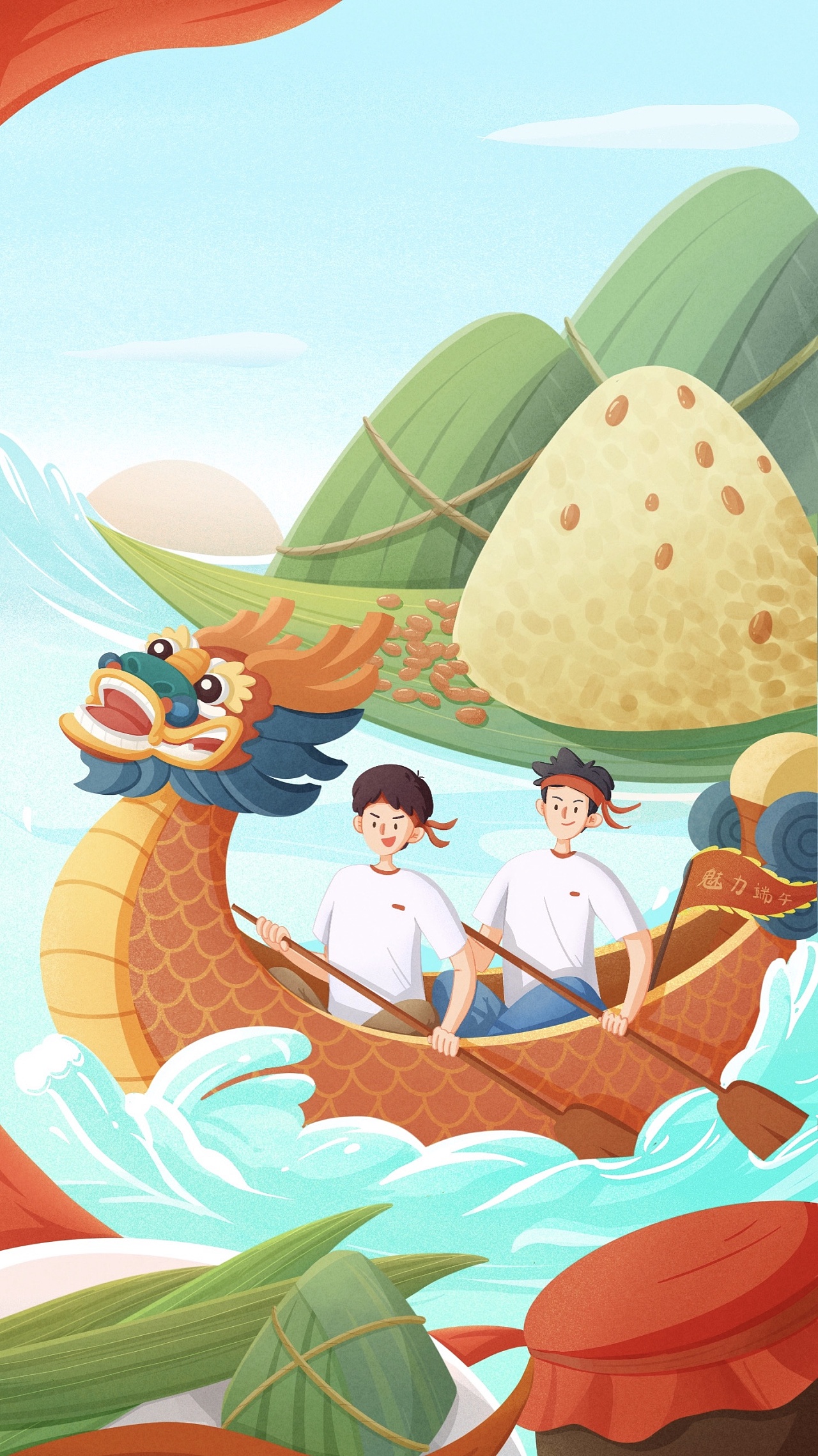 商稿——焦作中路行app月度账单插画