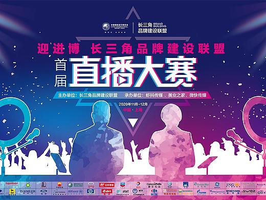 千人直播大赛