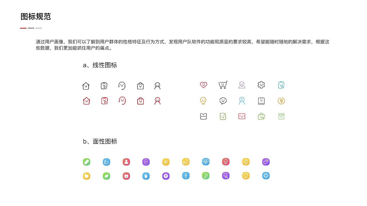 UI作品集（图ZMjQ3MjUwMjg0） - APP界面 - 站酷设计师Z79047597原创素材 - 站酷ZCOOL