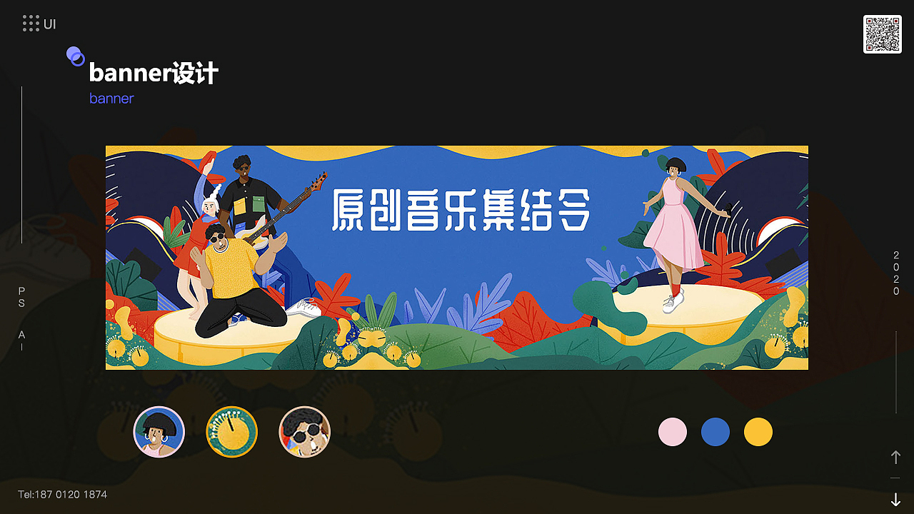 2020UI作品集（图ZMjUwNzg1MjIw） - APP界面 - 站酷设计师一只嗷呜原创素材 - 站酷ZCOOL