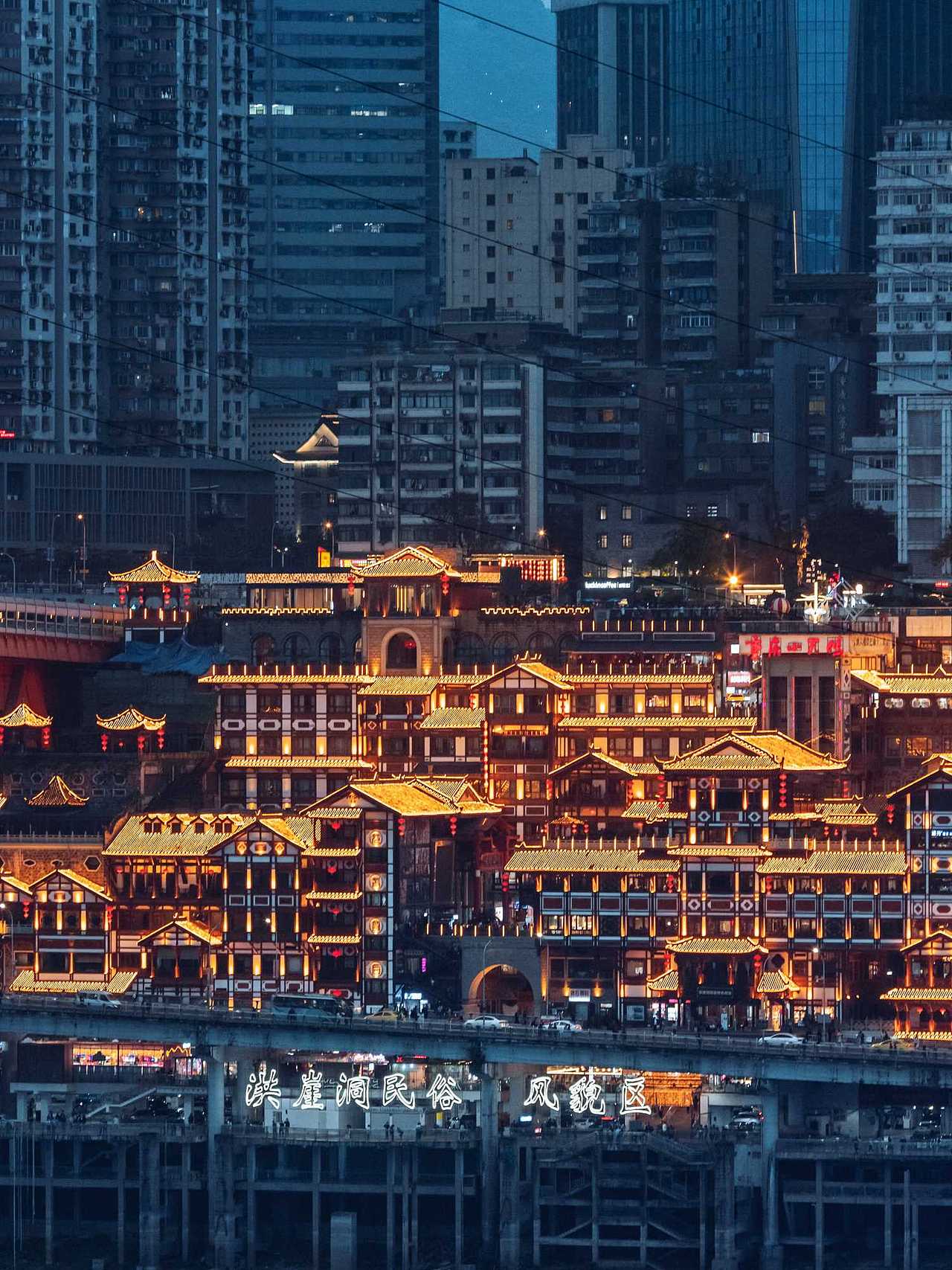 巡城记｜关于重庆的想象，请大胆一点（图ZMjg5NDE1OTQw） - 风光摄影 - 站酷设计师知柏_原创素材 - 站酷ZCOOL