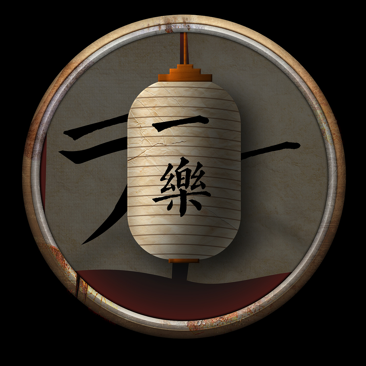 火影忍者主题icon（图ZNTk2NTMyMzI=） - 图标 - 站酷设计师赫尔阿克帝原创素材 - 站酷ZCOOL