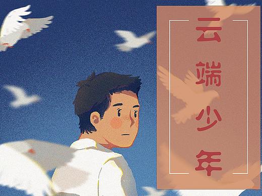 一些书籍封面设计（个人主页-ZMjgxODAyMTI=） - 书籍/画册 - 站酷设计师言词distance原创素材 - 站酷ZCOOL