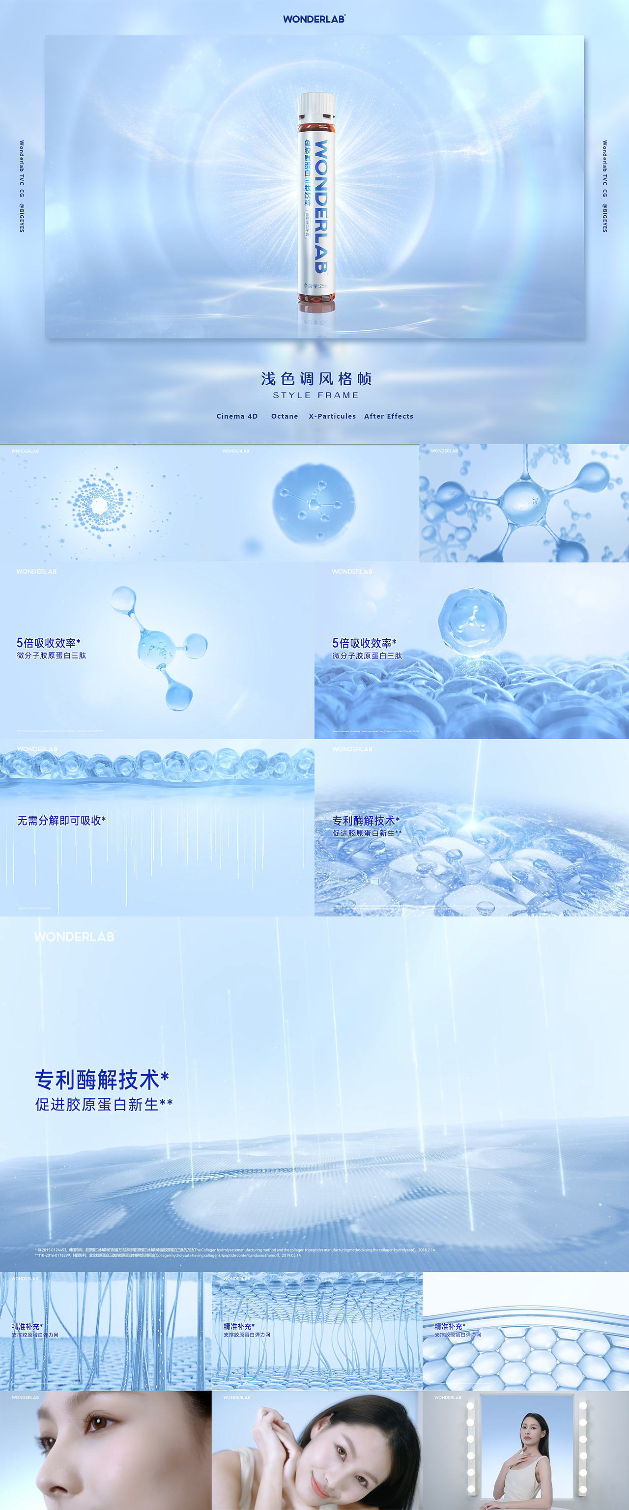 Wonderlab TVC（图ZMjk0NzgxMDE2） - 动画/影视 - 站酷设计师IAMCCC原创素材 - 站酷ZCOOL