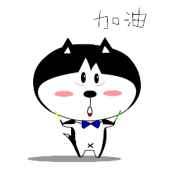 如何做微信表情包，提交审核需要注意的问题。（图ZOTAzOTkyNzY=） - 其他 - 站酷设计师那灬小孩儿原创素材 - 站酷ZCOOL