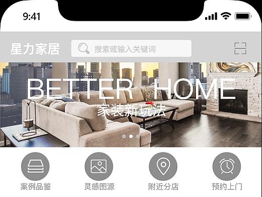 APP首頁（個人主頁-ZNDA1OTA2MjA=） - APP界面 - 站酷設計師想要財富自由原創(chuàng)素材 - 站酷ZCOOL