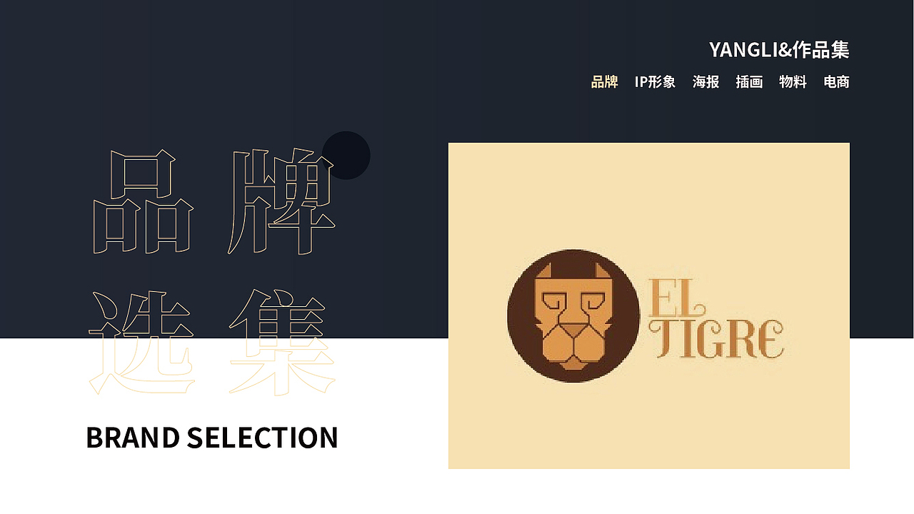 个人作品集（图ZMjg3MjM0Mjg0） - IP形象 - 站酷设计师蓝桉设计原创素材 - 站酷ZCOOL