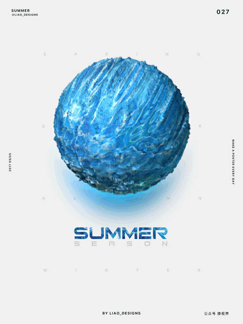 【每日/海报 5月上辑】经常用的头脑,总会闪闪发光。(图ZODAyMzIzNTY=) - 海报 - 站酷设计师廖于傑原创素材 - 站酷ZCOOL