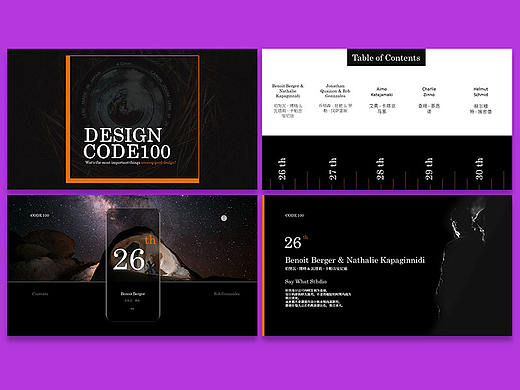 【Code 100系列】用文字撑起你的版式