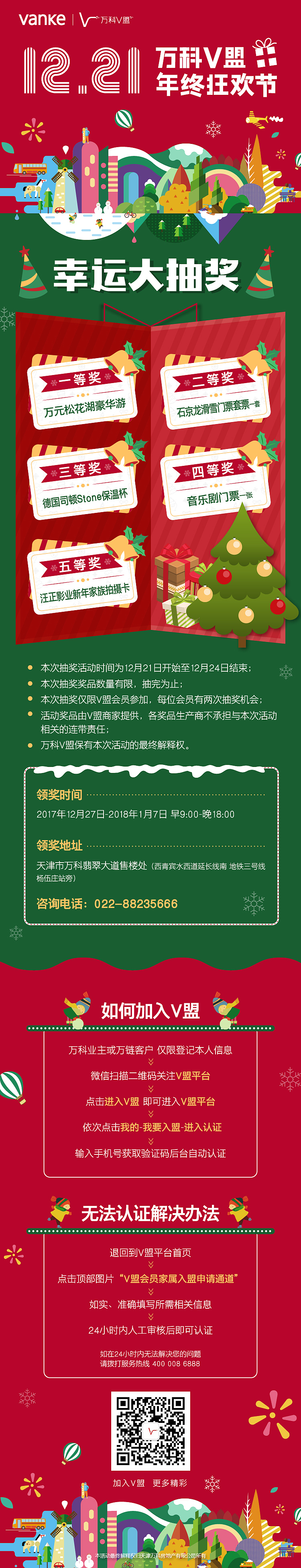 2017-2018线上设计（图ZMTA2OTA3OTY0） - 宣传物料 - 站酷设计师木星少年原创素材 - 站酷ZCOOL