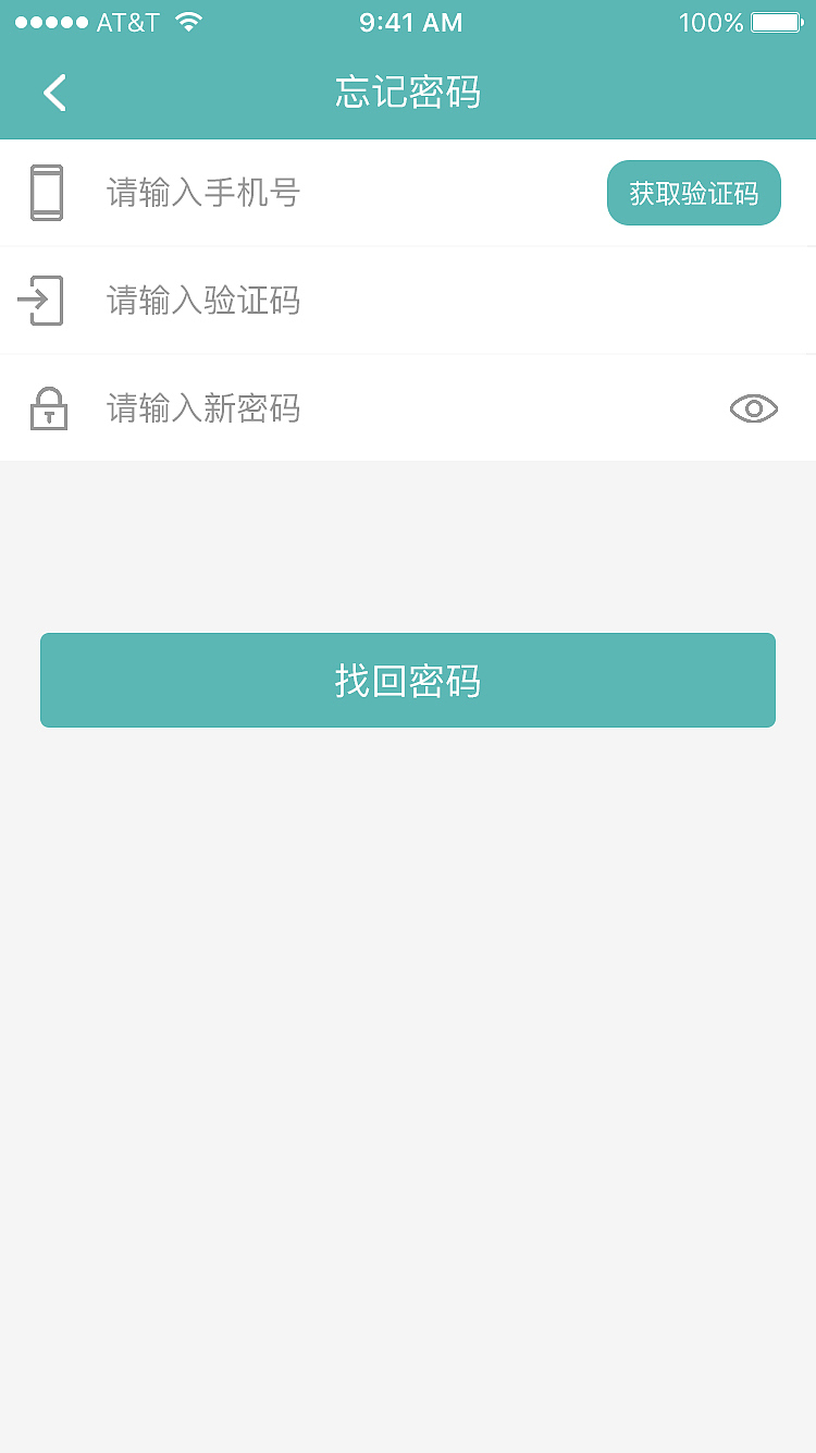 房产APP（图ZMTcxNzI3NDE2） - APP界面 - 站酷设计师Ai喵喵原创素材 - 站酷ZCOOL