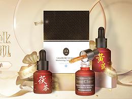 活動海報 banner 金色