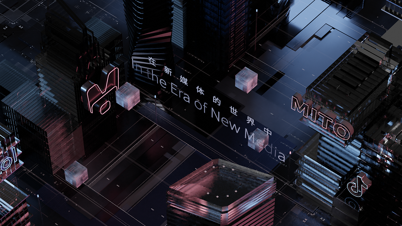 左造Leftsider-MITO传媒三维概念宣传片（图ZMjQyNTA3MDQ0） - Motion Graphic - 站酷设计师LeftsiderStudio原创素材 - 站酷ZCOOL