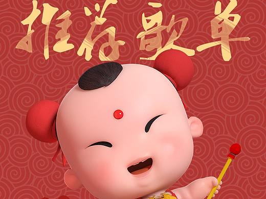 新年闪屏（个人主页-ZNDkxMDI3MDg=） - 闪屏/壁纸 - 站酷设计师二三Y原创素材 - 站酷ZCOOL