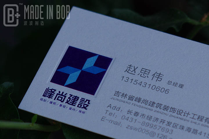 波波制造名片案例欣赏（图ZMTgwMjg3MTY=） - 其他平面 - 站酷设计师大马设计原创素材 - 站酷ZCOOL