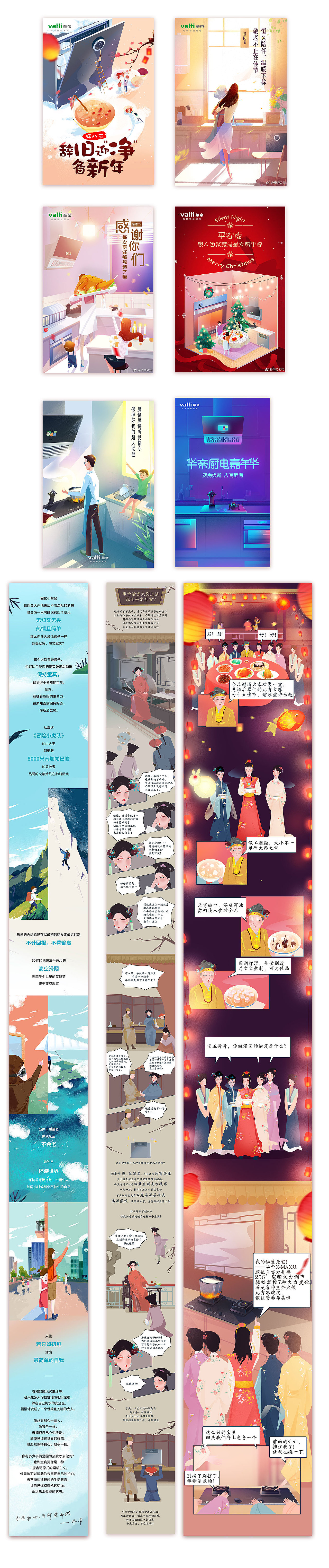 2018年部分作品3