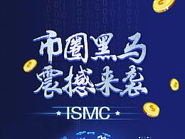 金融海报