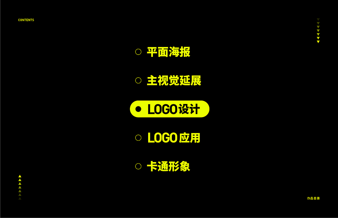黄生个人作品集（图ZMjA4MTIyMTUy） - 其他平面 - 站酷设计师YelloWong原创素材 - 站酷ZCOOL