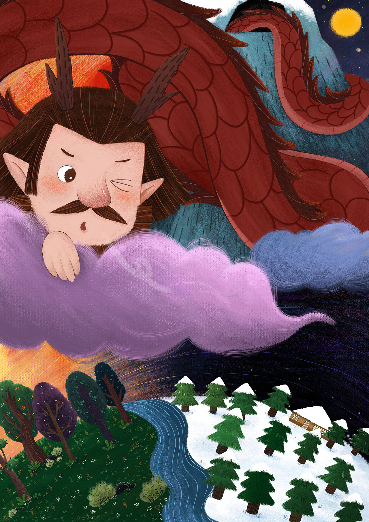 山海经系列(一)