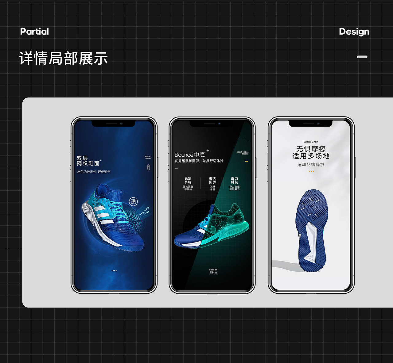 阿迪达斯羽毛球系列详情x2（图ZMjMzMzY2NjYw） - 电商 - 站酷设计师早川先生原创素材 - 站酷ZCOOL
