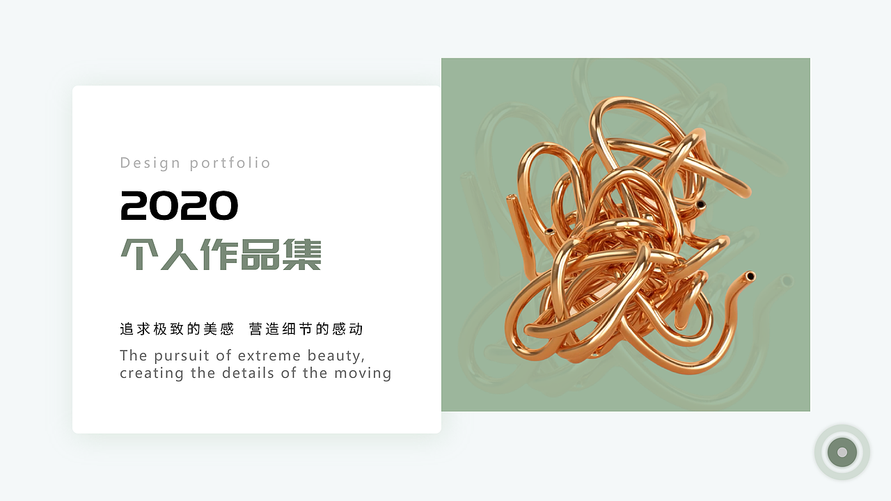 UI作品集（图ZMjM0NzA2NDI0） - APP界面 - 站酷设计师木惢原创素材 - 站酷ZCOOL