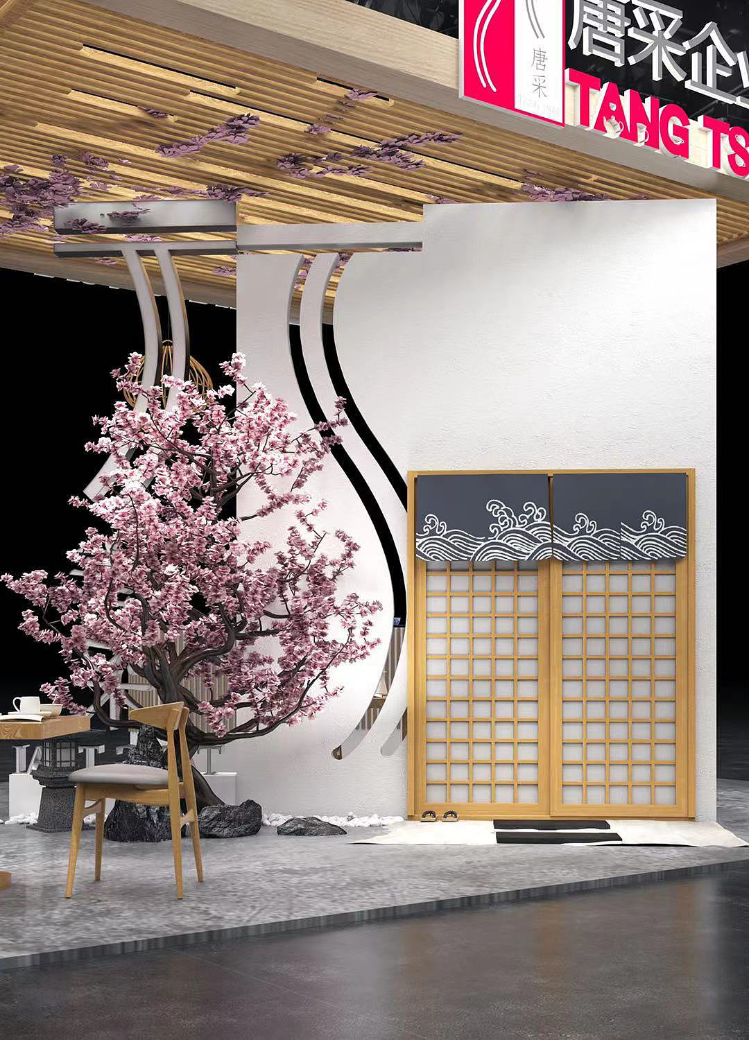 某日式展台原创设计