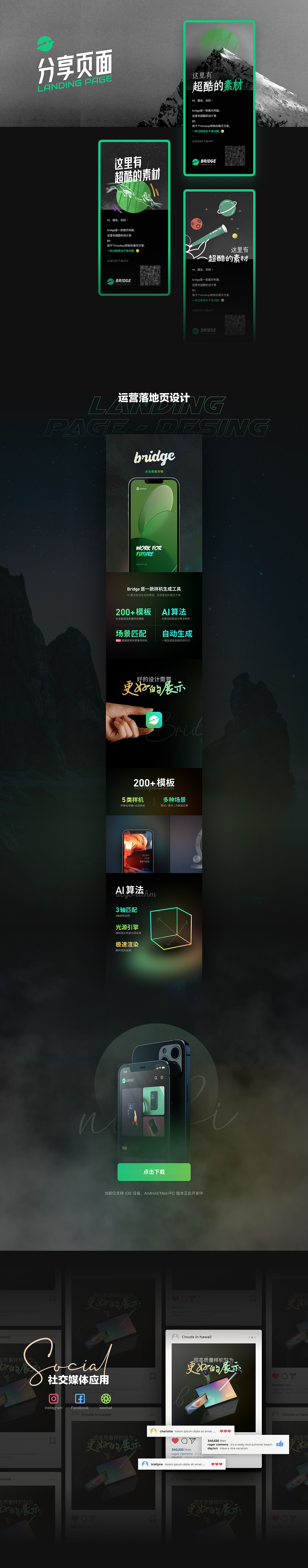 2021 FNL SHOWREEL（图ZMjg5MDAzOTU2） - APP界面 - 站酷设计师负能量补给站原创素材 - 站酷ZCOOL