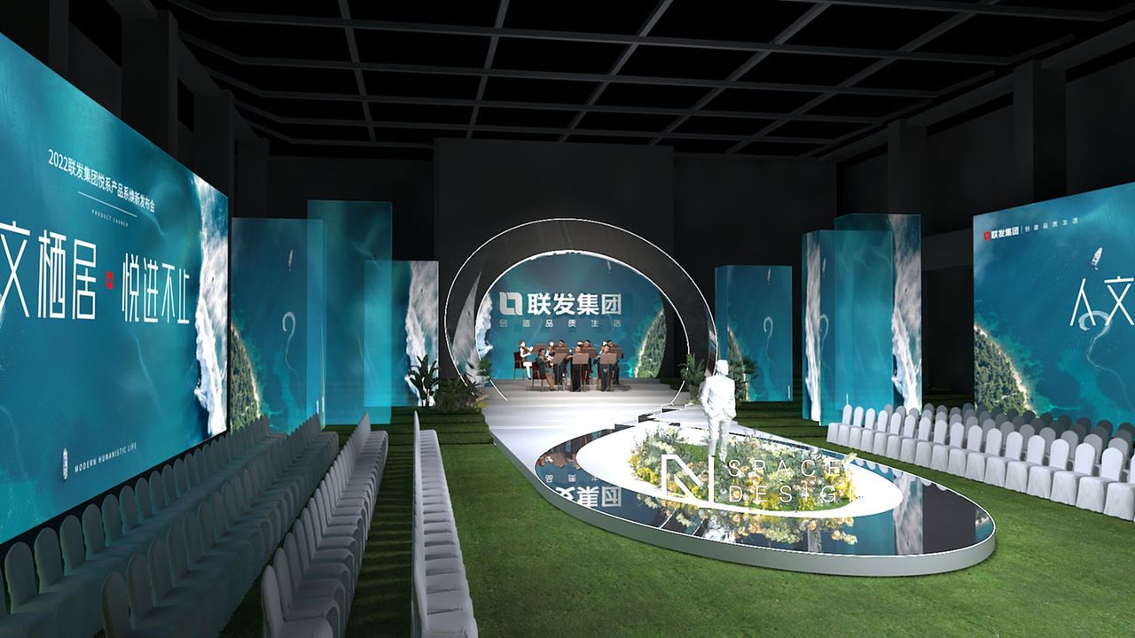 发布会（图ZMzM1OTUxNDg0） - 舞台美术 - 站酷设计师今将图南1原创素材 - 站酷ZCOOL