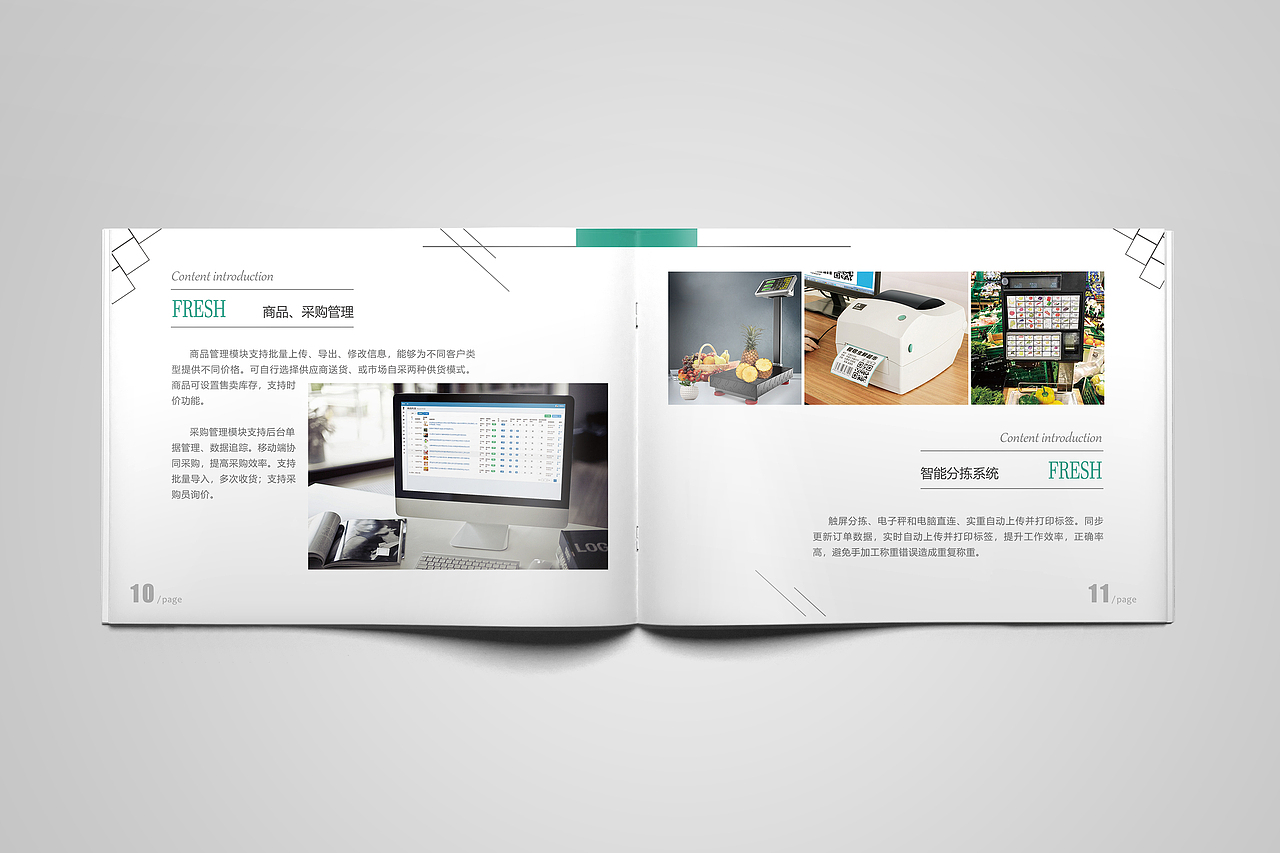 配送系统宣传册（图ZMTcwODg3ODYw） - 书籍/画册 - 站酷设计师何处潇湘wym原创素材 - 站酷ZCOOL