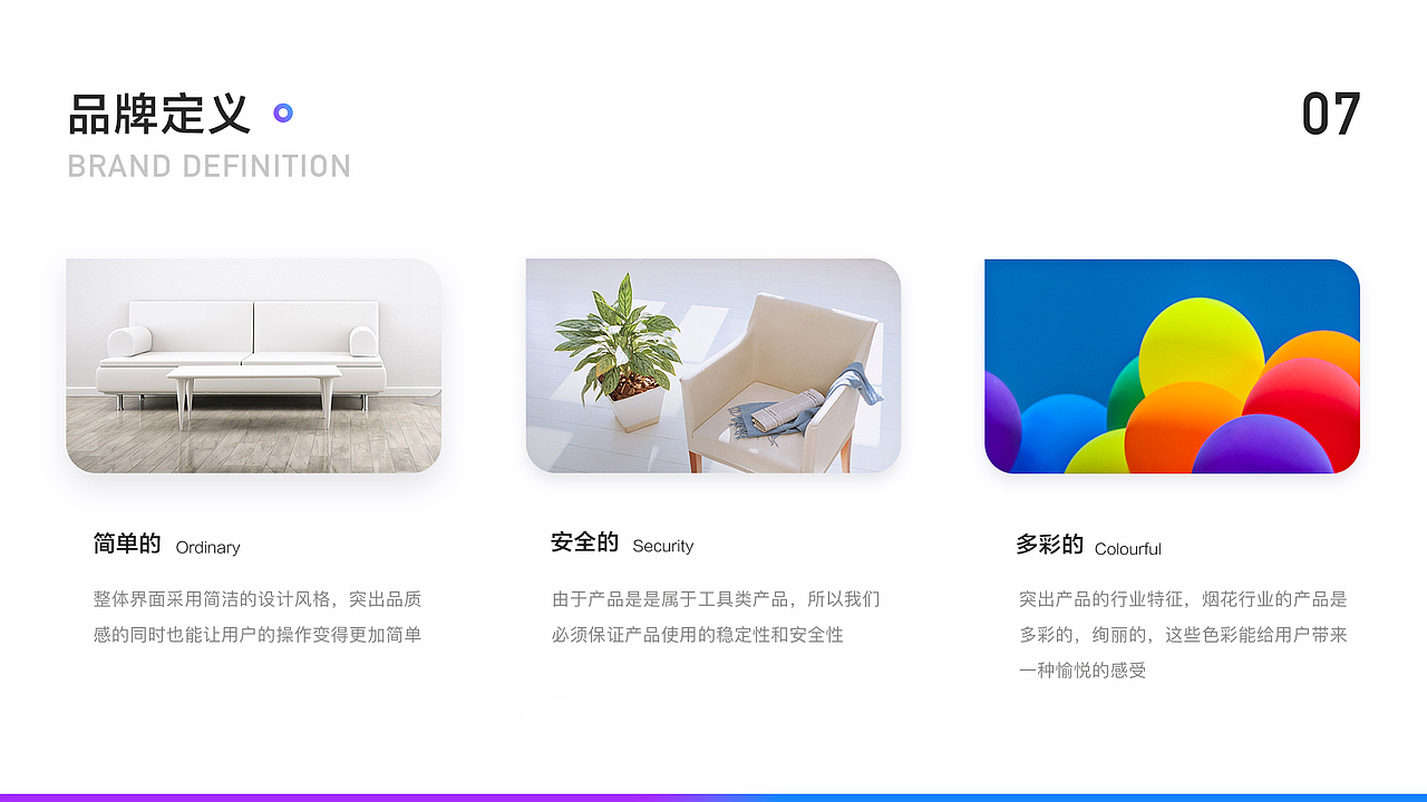 异景炫彩（图ZMTgyMzg0NTky） - APP界面 - 站酷设计师fuzhnwei原创素材 - 站酷ZCOOL