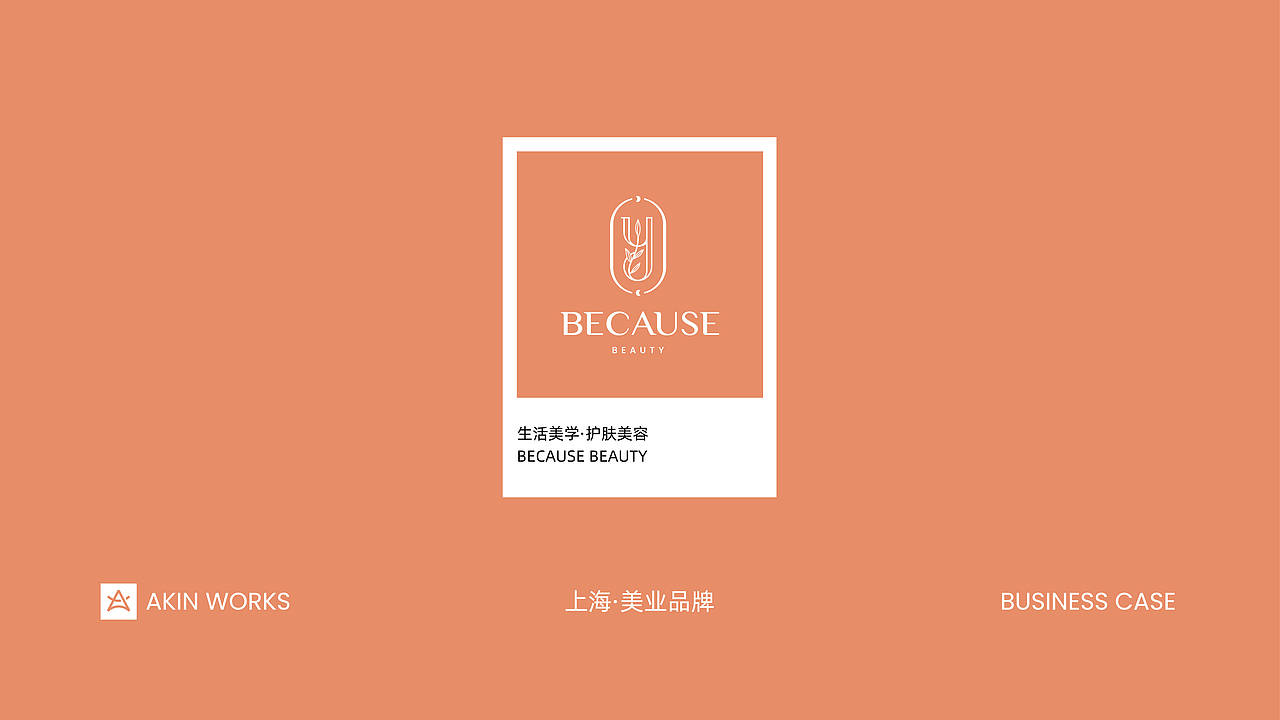 100个logo合集（图ZMjUyNjA1OTA4） - Logo - 站酷设计师FreakLab品牌设计原创素材 - 站酷ZCOOL