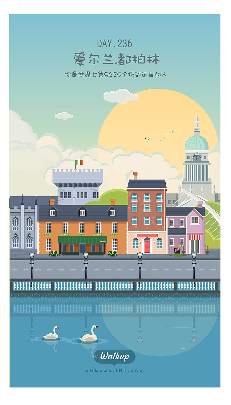 建筑 风景 插画